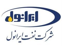 Iranol Logo - صنایع و شرکت‌های بزرگ - سامانه ویکی تک پلاس