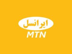 mtn irancell - صنایع و شرکت‌های بزرگ - سامانه ویکی تک پلاس