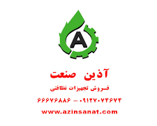 download 29 - صنایع و شرکت‌های بزرگ - سامانه ویکی تک پلاس