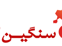 logo 1 3 - صنایع و شرکت‌های بزرگ - سامانه ویکی تک پلاس