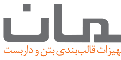 logo fa - صنایع و شرکت‌های بزرگ - سامانه ویکی تک پلاس