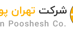 tehranpooshesh logo 7 - صنایع و شرکت‌های بزرگ - سامانه ویکی تک پلاس