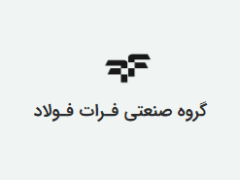 گروه صنعتی فرات فولاد